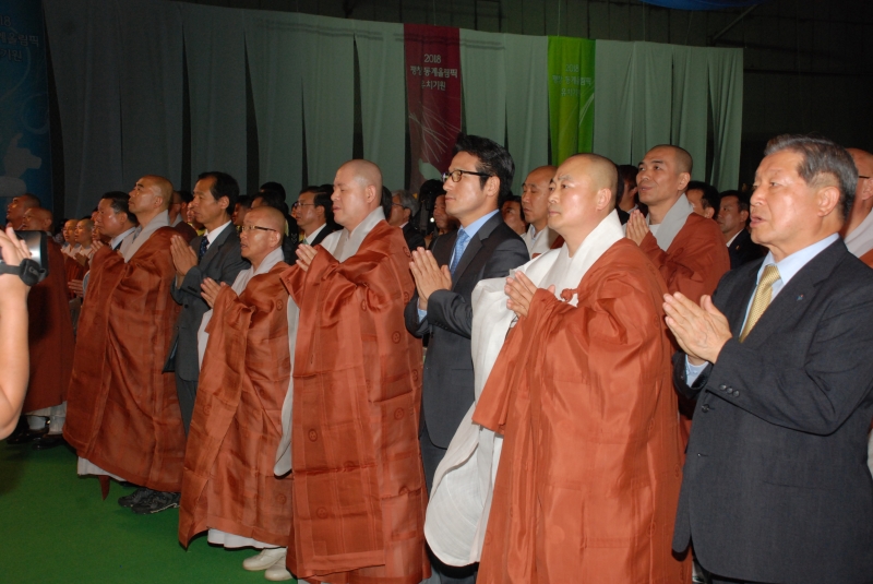 2011.06.16_동계올림픽 기원법회 (1)